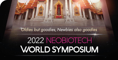 Всемирный симпозиум Neobiotech 2022