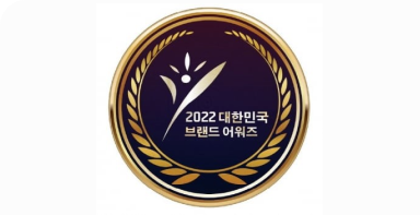 Korea Brand Awards 2022 