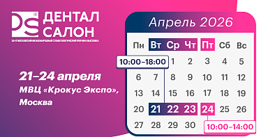 Приглашаем на выставку